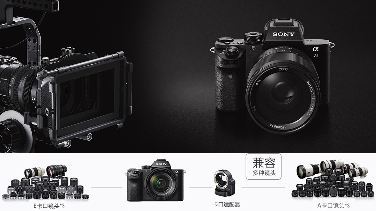 SONY超35MM全画幅ILCE-7SM2微单摄影机