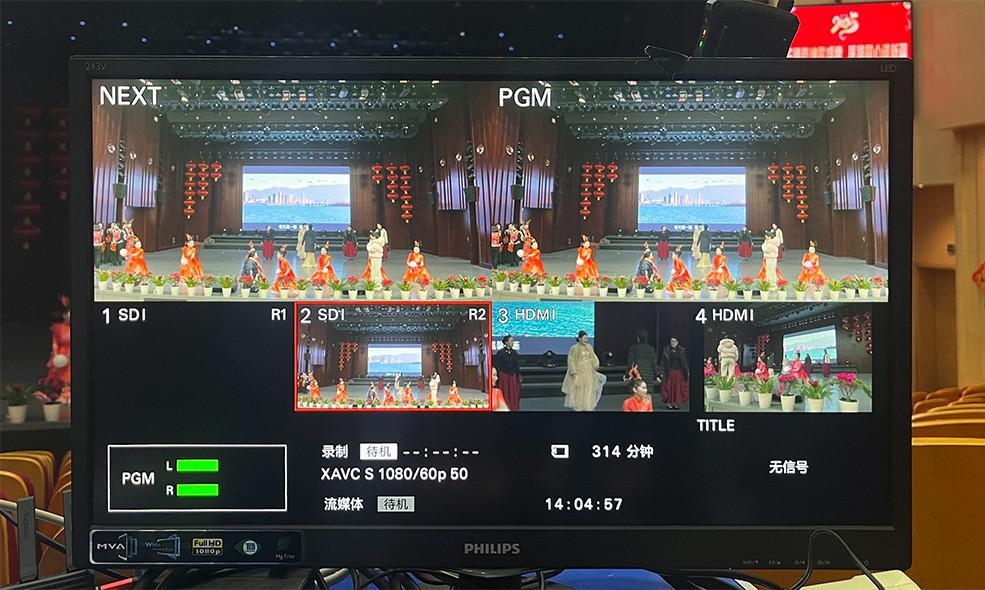 晚会多机位直播